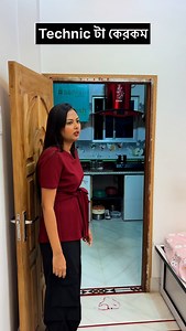 804K views · 28K reactions | Technic টা কেরকম  @swetabarman @dreame_scenes . . . . . . . . . . #comedy #funnyreel #funny #explorepage✨ #explore #bengalicontent #instalike #siblings | RI Ky | Facebook