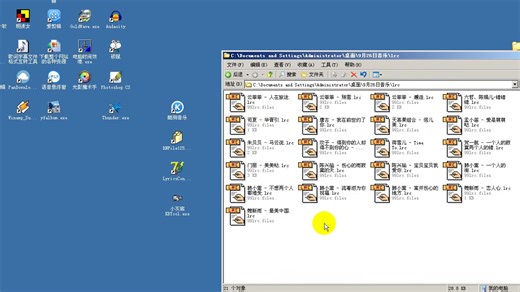 批量酷狗KRC转LRC，这下制作MV就轻松多了，过来看看。