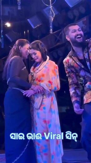 ସାଇ ଭାଈ Payal Breakup 💔 ପରେ ବିଡିଓ// Manisa Vlogs #love #viral #jatrahits