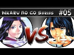 Hikaru no Go Series - Saï VS Akira - Volume 05 #05 | Partie de Go commentée