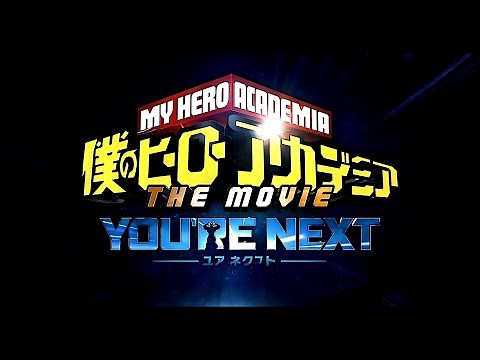 My Hero Academia The Movie : "You're Next" Trailer | English Subtitles | Movie 4
