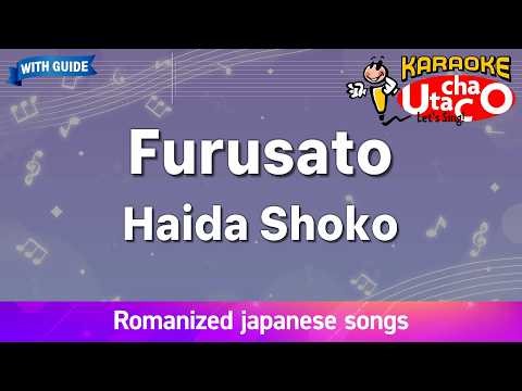 Furusato – Haida Shoko (Romaji Karaoke with guide)