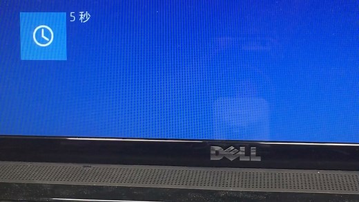 教你修改电脑开机默认操作系统和等待时间