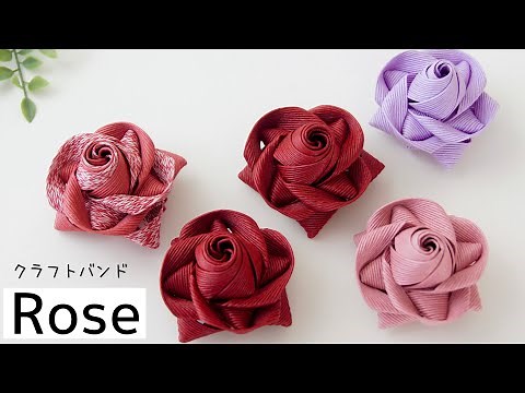 How to make paper band roses🌹