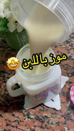 Mai shebl على TikTok