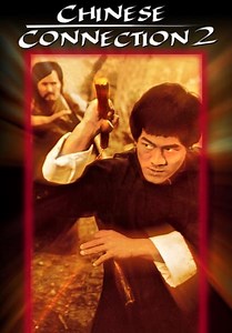 Chinese Connection 2 (Dubbed) (1977)