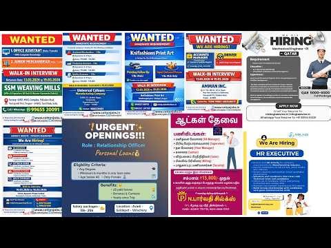 This Week Published All JOB WANTED Vacancy Ads (HIRING)