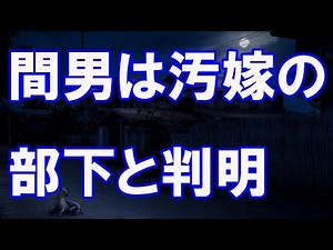 【修羅場】浮気を白状した嫁。再構築、離婚、追求しないという嘘、どれを撒き餌にしようかな