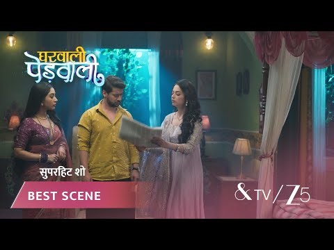 GHARWALI PEDWALI | Jeetu Pandey ने Savi और Latika से क्या पूछा?