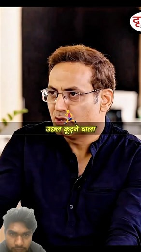 love marriage vs arrange marriage 😱❤️‍🔥 by Vikas divyakirti sir #divyakirtisir #lovemarriage #life