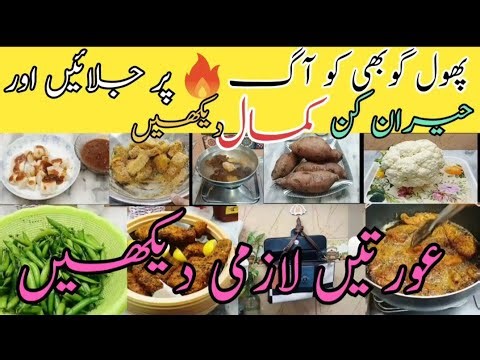 SMART Home Hacks & Zero Cost Useful Kitchen Tips| Kitchen Organization ideas | #moneysavingtips​