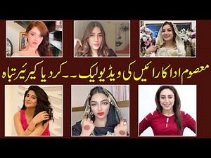 Shocking Leaked Videos Of Pakistani Actresses || Who Leaked And In Which Condition Leak? || Style X