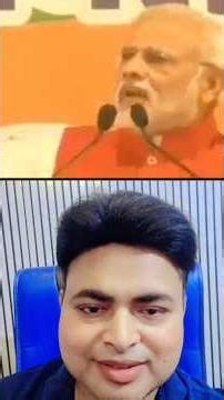 The reality of Modi ji #shorts#modiji