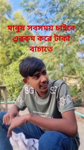 মগের বিখ্যাত কাহিনী শুনো😱😀 #funny shorts #bangladesh