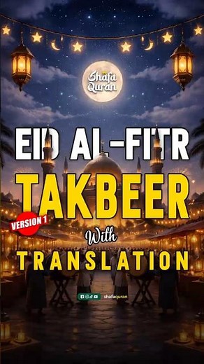 EID AL FITR TAKBEER CELEBRATION Beautiful and Heartwarming | SHIFA QURAN