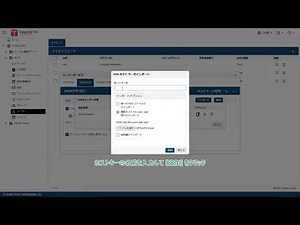 外部で生成した SSH公開鍵を使用する方法