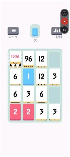 Today's Threes! 95 short #threes #games #puzzle
