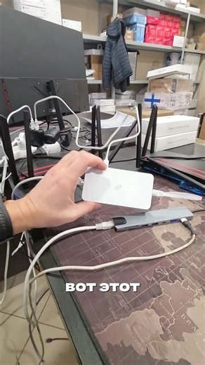 чтобы работал ютуб, инстаграм - берете вот это устройство