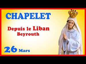 CHAPELET 🙏 Mardi 26 Mars - Mystères Douloureux #liban