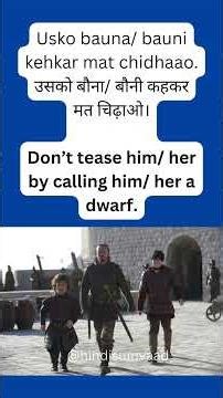 bauna/ bauni - Hindi Word of the Day #31 | Learn Hindi vocabulary | Easy Hindi