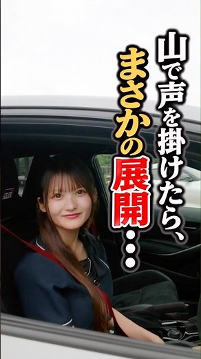 [GR Corolla] I asked for a ride, and this happened...