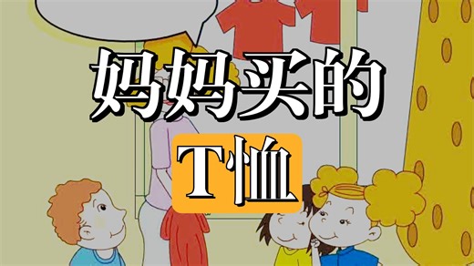 Module 4 Unit 1 Activity 2