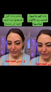 Alissa Harrington BLuE EyeS02 Broujola 48 Nour Elislam Bissouma - نور الإسلام بسومة Moto de Lux "Tebessa" #photochallenge #ueva #you | Khalid Azanay