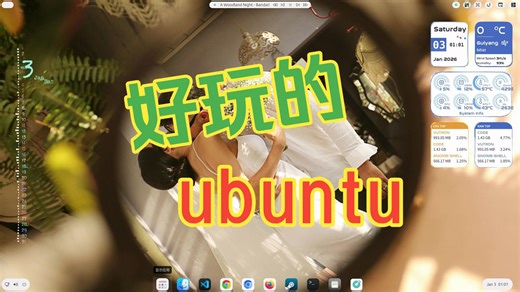 Ubuntu 运行安卓应用，也能追短剧啦～