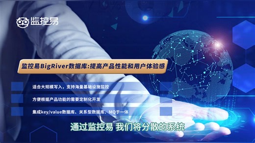 一体化运维，一键管理全数据中心