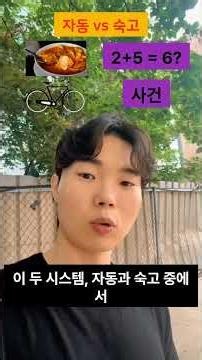 #영어회화 그만하세요