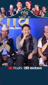 Rodhi EP 281 Siddhartha Aale and China Thapa Magar Shorts 1