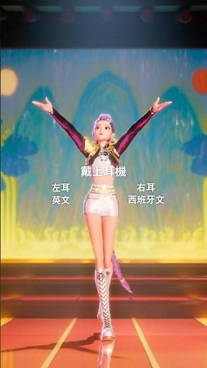《kpop 獵魔女團》｜兩種聲音雙倍感動