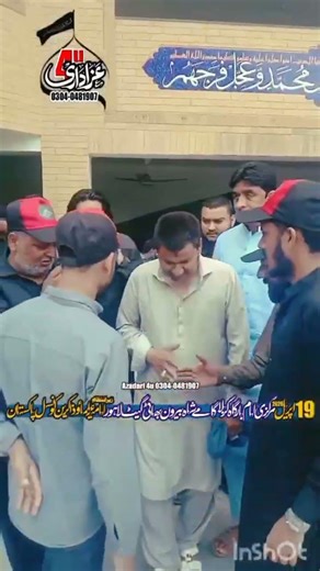 Zakir Ghulam Abbass Ratan sahib ko Khitab k Bad Alwidah Kahtay hoy.Karbla Gammay Shah Lahore.
