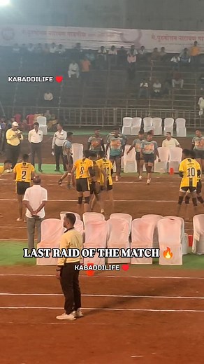 Last raid of the match 🔥#reels #kabaddi #kabaddilife | Kabaddilife