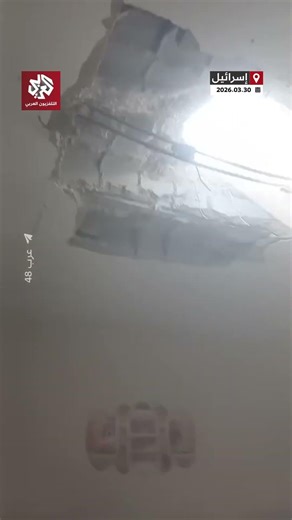 شاهد.. شظايا صاروخية تخترق سقف منزل بمدينة شفاعمرو