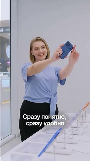 Покупка нового устройства — это только начало. 💚