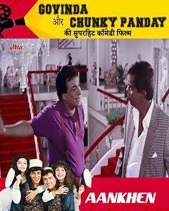 Aankhen (1993) 4K Full Movie | Govinda Superhit Comedy | Kader Khan, Chunky Pandey #Govinda #KaderKhan #Aankhen | Ultra Movie Parlour