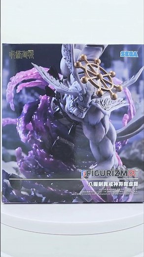 주술회전 세가 피규어리즘 알파 팔악검 이계신장 마허라 JUJUTSU KAISEN SEGA FIGURIZMα MAHORAGA - 八握剣異戒神将魔虚羅