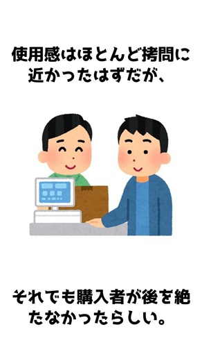 えくぼを人工的に作る機械が存在した！100年前の美容器具が怖すぎる