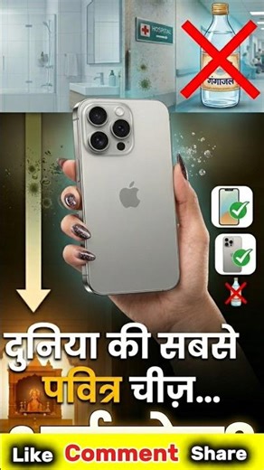 ModernReality #iPhoneFacts #ShockingTruth #SmartphoneAddiction #DeepThoughts #MindBlowingFacts #Real