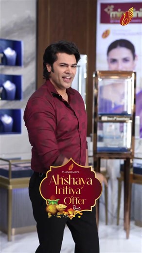 Akshaya Tritiya offer | April 18 to 26, 2026 | Thangamayil Jewellery Limited