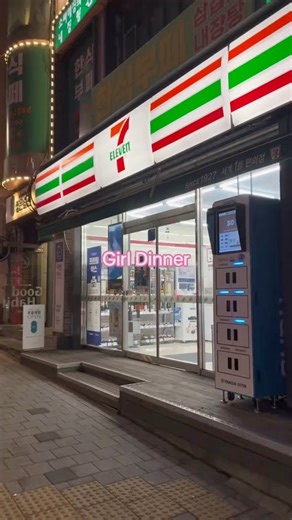 10K views · 169 reactions | Corn cheese ramen is one of my favorite combo #girldinner #koreaconveniencestore | hifoodiie | Facebook