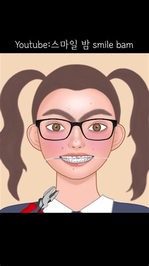 너드학생이 퀸카가 된다면? Nerd makeover 👉풀영상은 유튜브 스마일밤 / full video YouTube smile bam 👈 #ASMR #fyp #추천 #makeupanimation #transformation