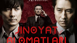 Jinoyat alomatlari 1-qism 2017 Full HD 1080p (uzmedia.tv)