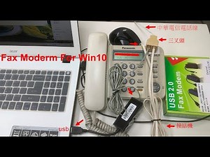 Fax Modem For Win10 設定
