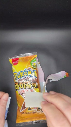 라이츄의 슈크림데니쉬 - 램펄드 #shorts #pokemon #피카츄 #포켓몬스터 #ポケットモンスター