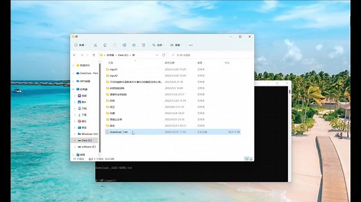 【自用】快速将多个txt文件合并-2022-12-21 12:20:09