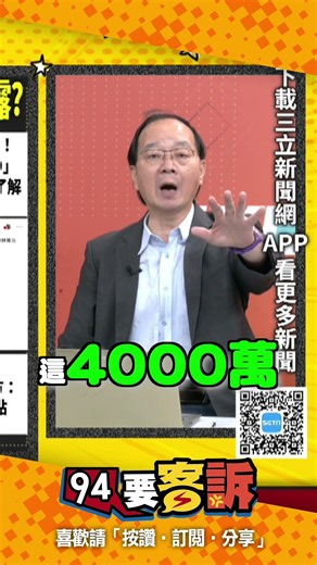 Is the Chiang Kai-shek government's AI platform's early warning capabilities even inferior to Goo...