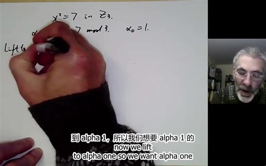 Rings and modules 环与模（抽象代数）中英字幕 菲尔兹奖得主 Richard E. BORCHERDS