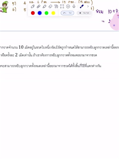 20251219 EP10 กวดวิชาคณิตศาสตร์ by DR. Suwan Manuspiya 📞Tel : 081-852-4904 📱 LineID : wizardmath YouTube : https://www.youtube.com/@MathwizardbydrSuwan TikTok : https://www.tiktok.com/@math.wizard.by.dr.suwan Lemon8 : https://s.lemon8-app.com/s/GgmkehvQNb Website : https://www.mathwizardtutor.com ที่อยู่ : 1109 ถนนพระรามที่ 4 แขวงวังใหม่ เขตปทุมวัน กรุงเทพมหานคร 10330 Link Url ที่อยู่ : https://maps.app.goo.gl/fCHYnpFgMrw5pcDC6 อยากให้ลูกเก่งคณิตศาสตร์ระดับท็อป? พิชิตทุกสนามสอบแข่งขันอย่างมั่น